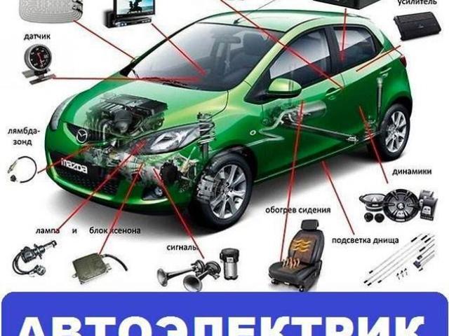 Выезд специалиста на место поломки автомобиля