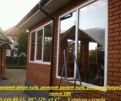 Ремонт вікон київ, ремонт ролет київ, ремонт дверей, петлі