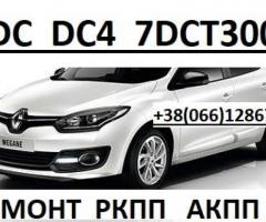 Ремонт роботів КПП  Renault CLIO TWINGO SELESPEED  7701468206 31935912