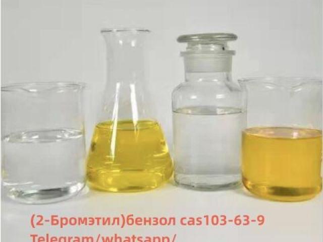 (2-Бромэтил)бензол cas 103-63-9