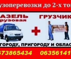Переежаете. Звоните. Дешевле - нет.