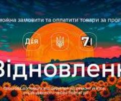 Евидновлення крыша восстановление ремонт и тд Днепр