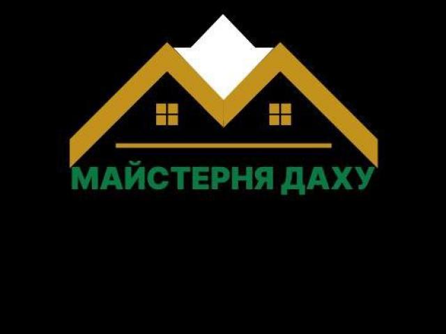 Всі види покрівельних робіт