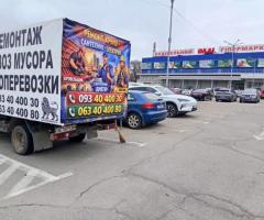 Мотаж, демонтаж, збірка та ремонт меблів, електрика, сантехника та інше