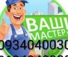 Мелкий бытовой ремонт и монтаж