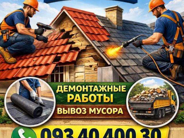 Мелкий ремонт сантехники, электрики, монтаж, демонтаж