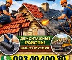 Мелкий ремонт сантехники, электрики, монтаж, демонтаж