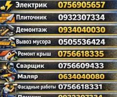 Мелкий ремонт сантехники, электрики, монтаж, демонтаж